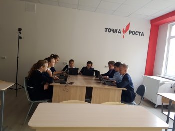 В школе открылся центр "ТОЧКА РОСТА"