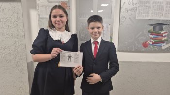 Неделя психологии