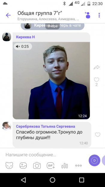 Поздравили мам