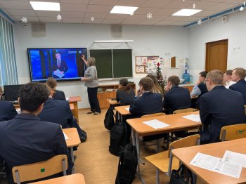  Географический диктант