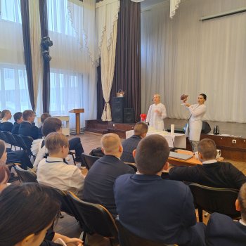 Профилактический семинар