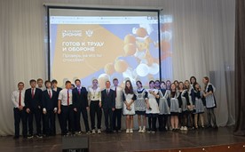 Проект «Спорт знание» 