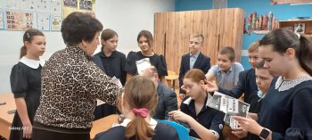 Неделя психологии