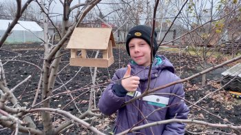 Экологическая акция «Поможем пернатым друзьям!»